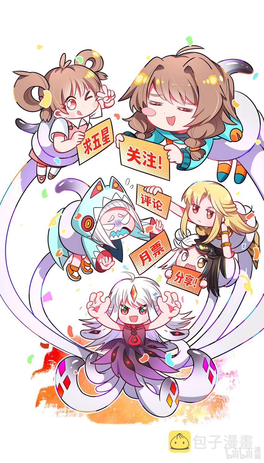 130 为代课老师而加班吧！39