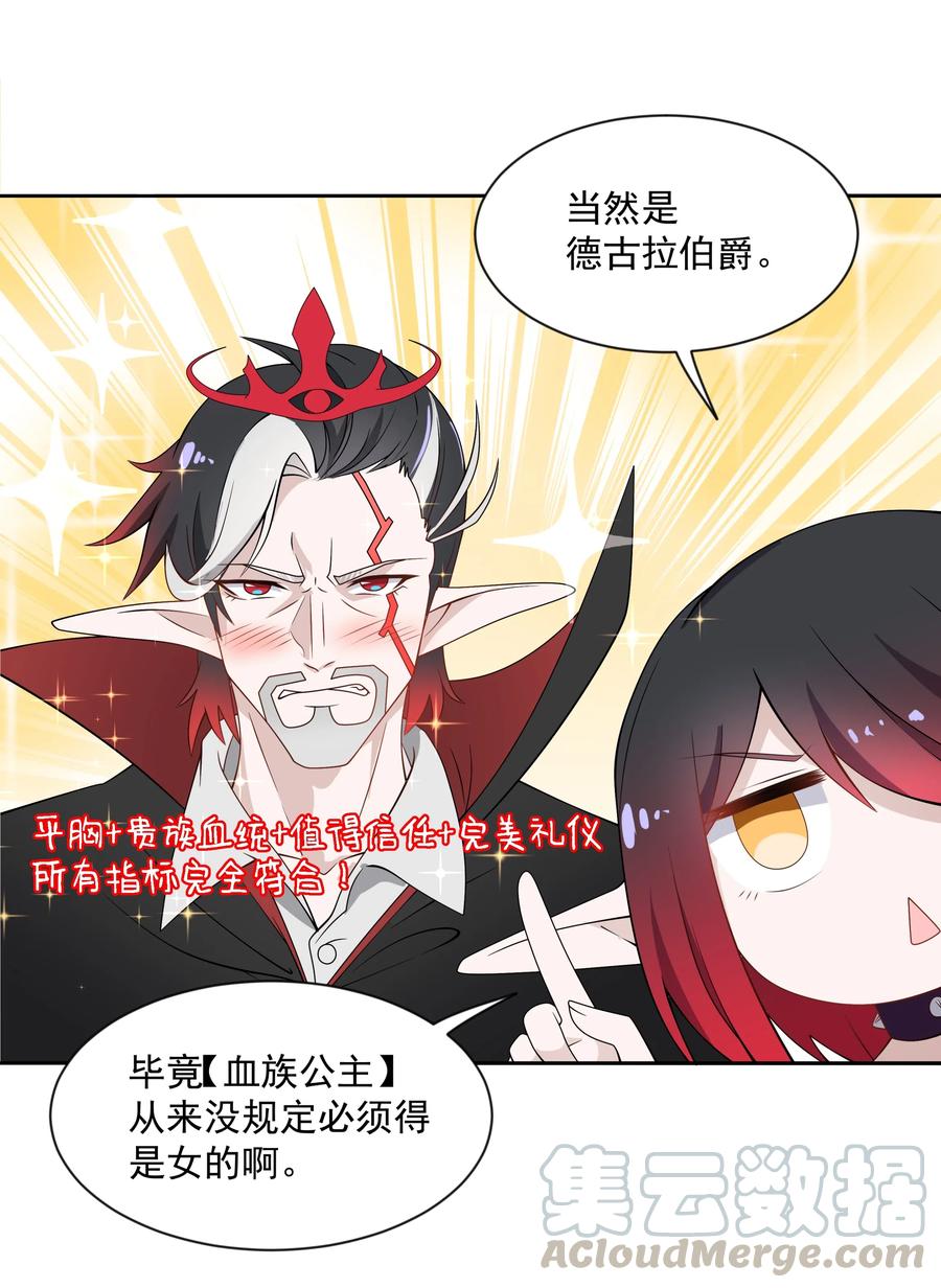 062 因你而起的故事54