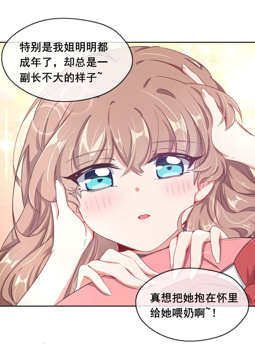 011 为公司录像而加班吧！14