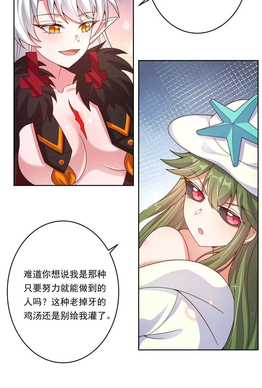 165 蓝天，沙滩，和神仙 其二32