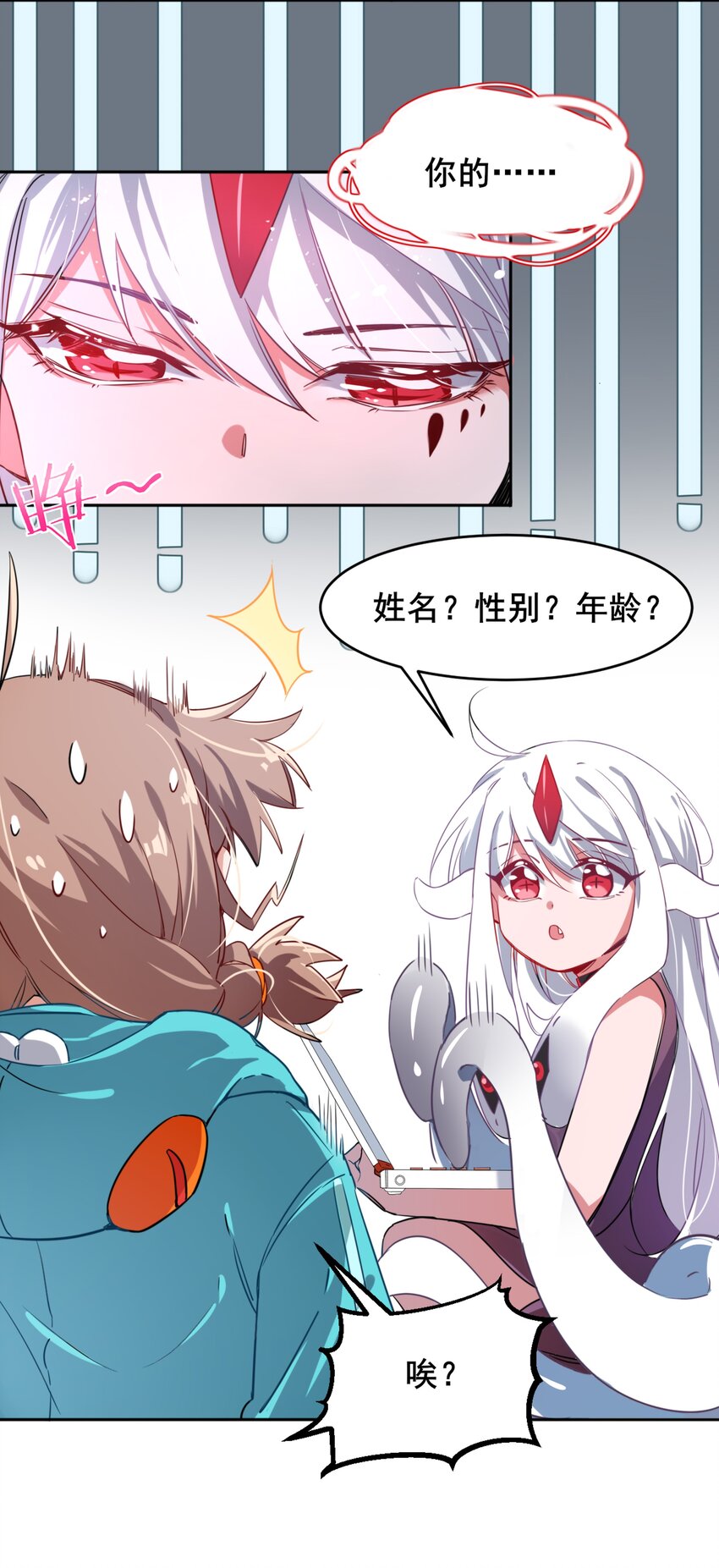 001 为毁灭世界而加班吧！39