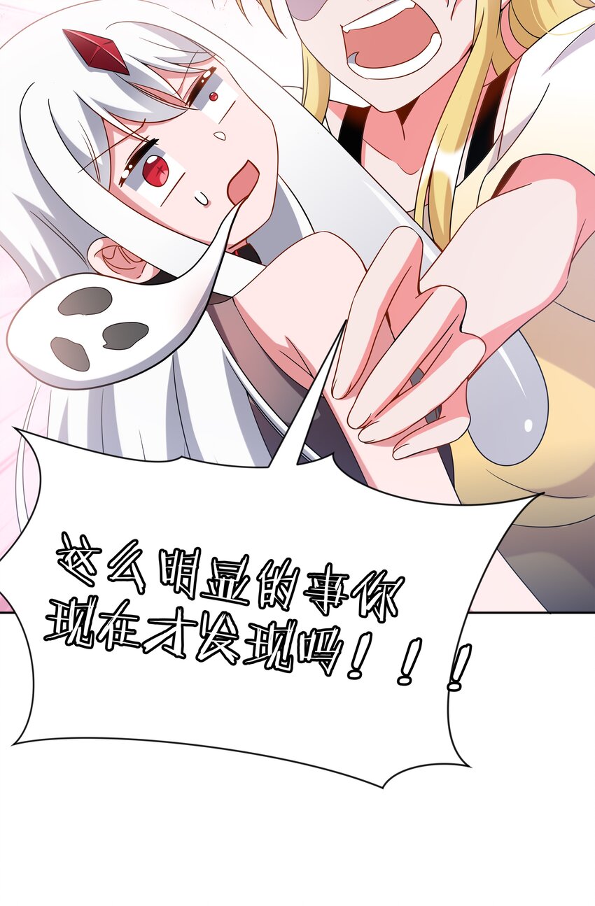 045 一起去参加年会吧！其六31
