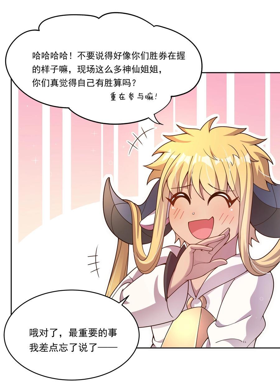 164 蓝天，沙滩，和神仙22