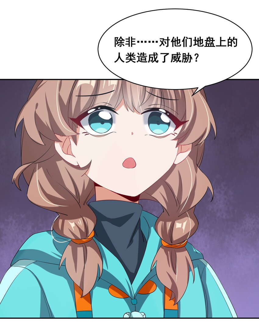 022 一起去海边吧！其一32