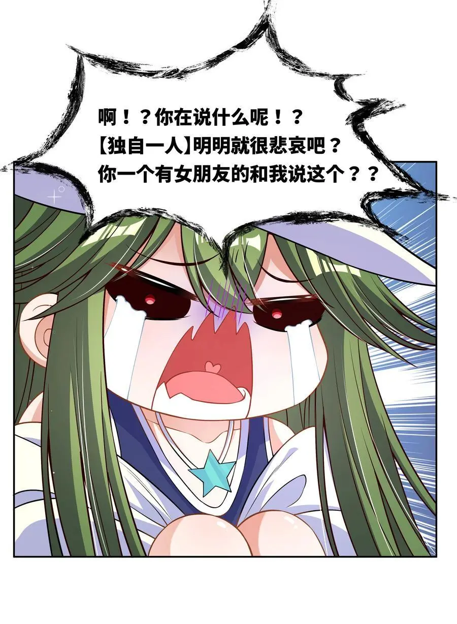 172 独自一人的力量……15