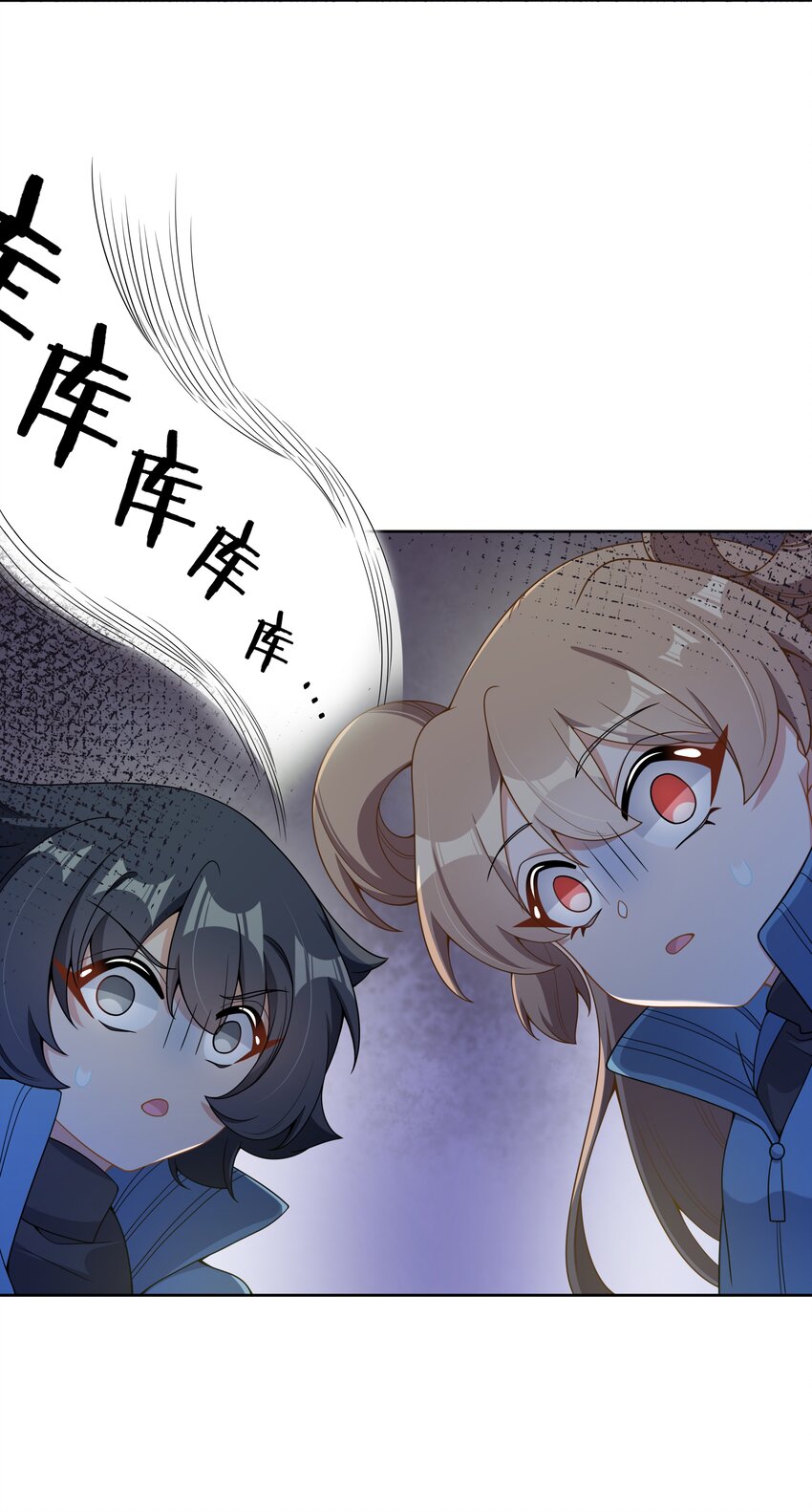 109 番外：宿舍的怪学姐 其一27