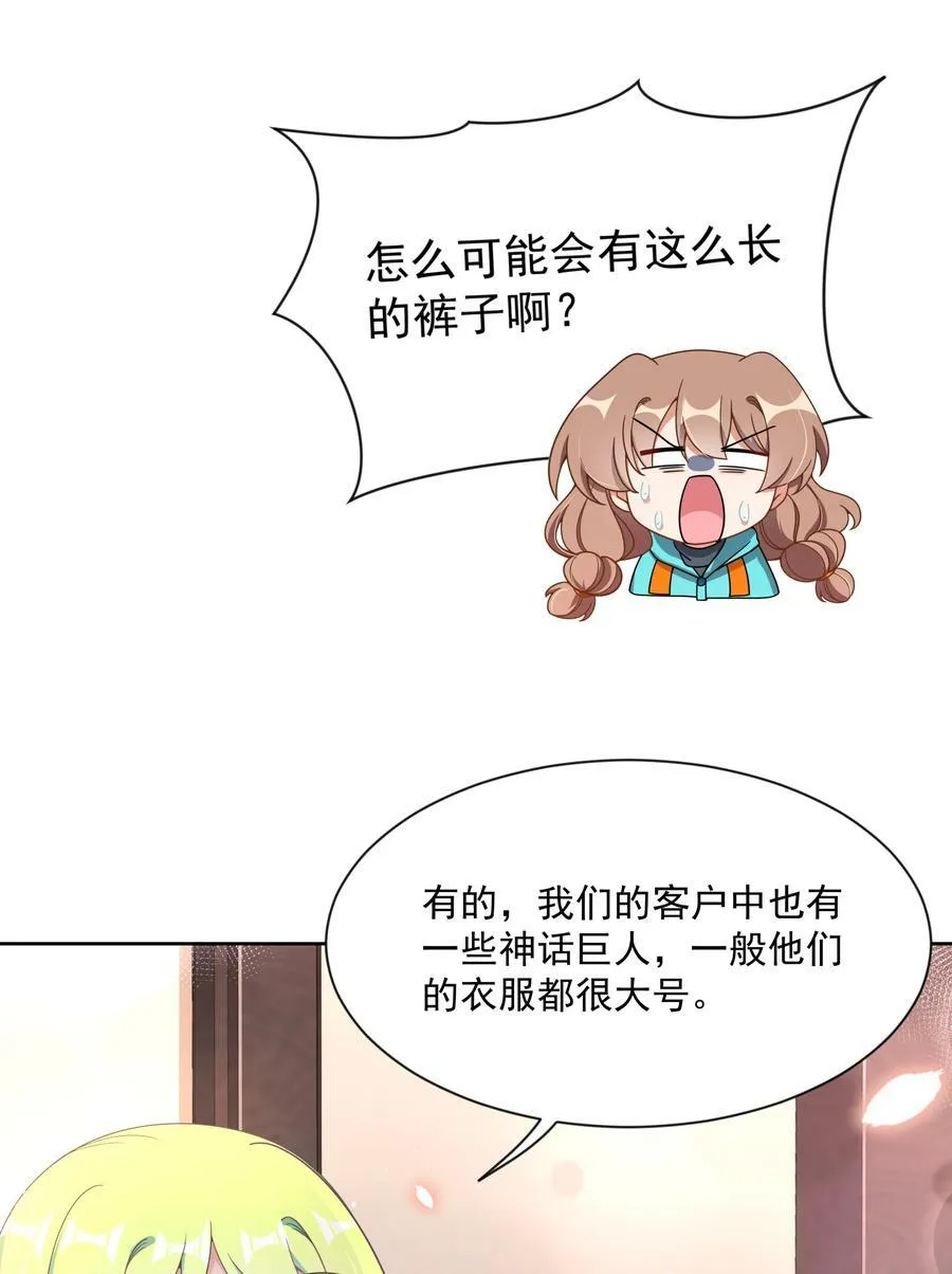 127 据说衣服能反映一个人 其二32