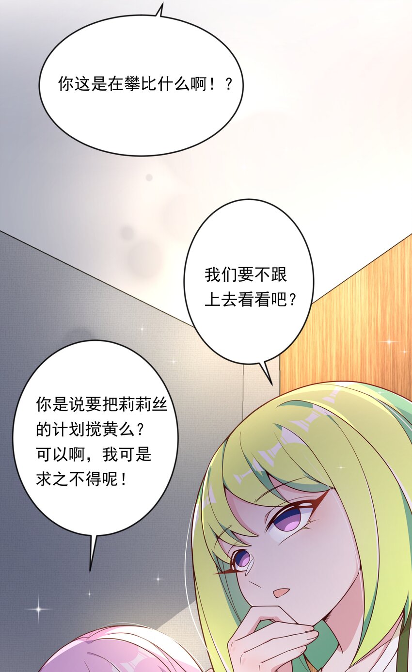 141 繁星的色彩27