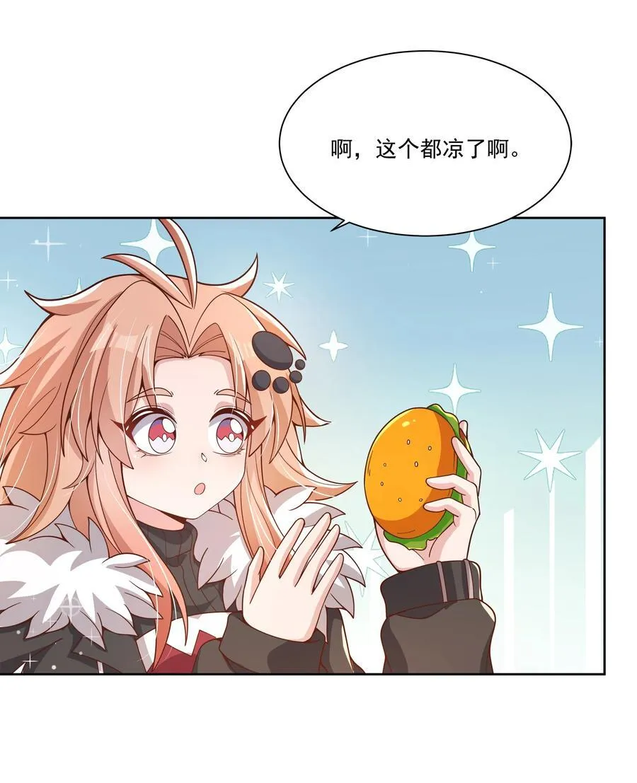 192 乡下狗子进城记37