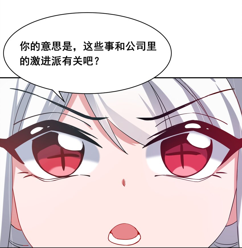 022 一起去海边吧！其一23