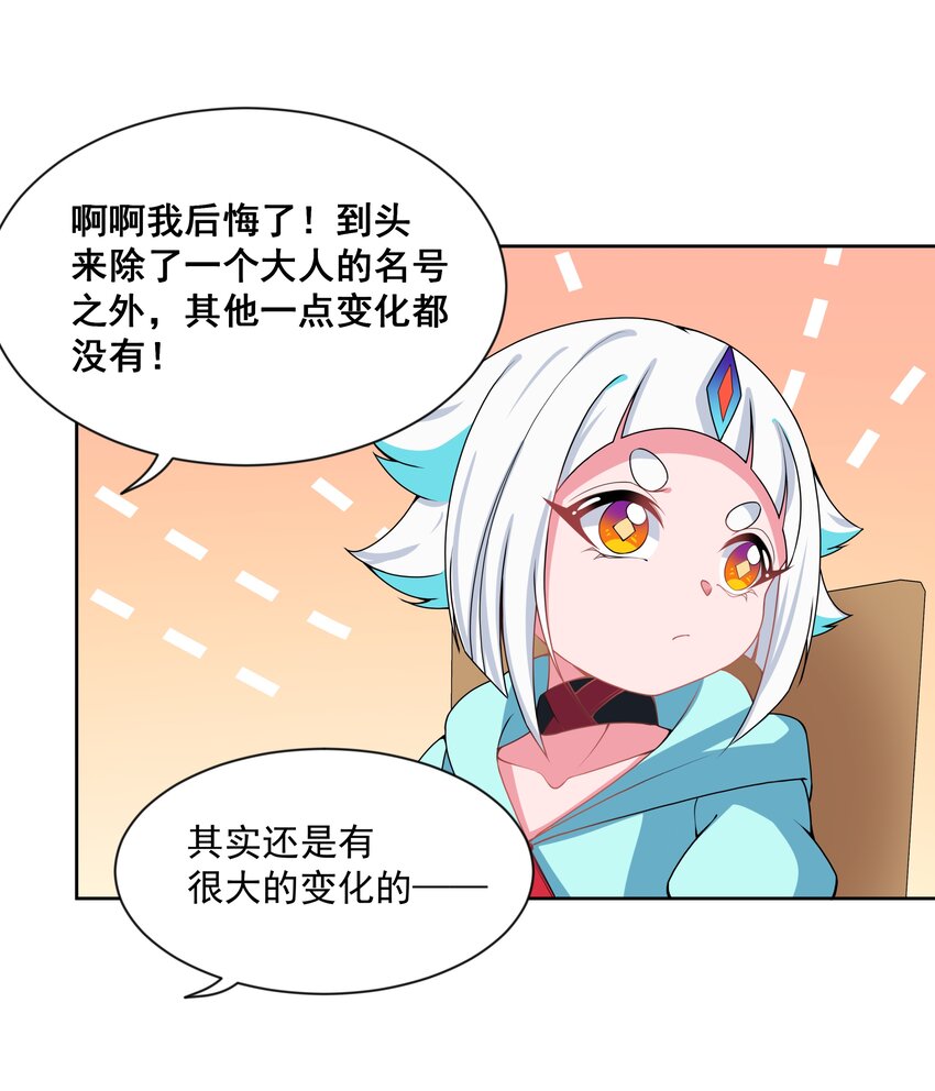 092 可喜可贺！18
