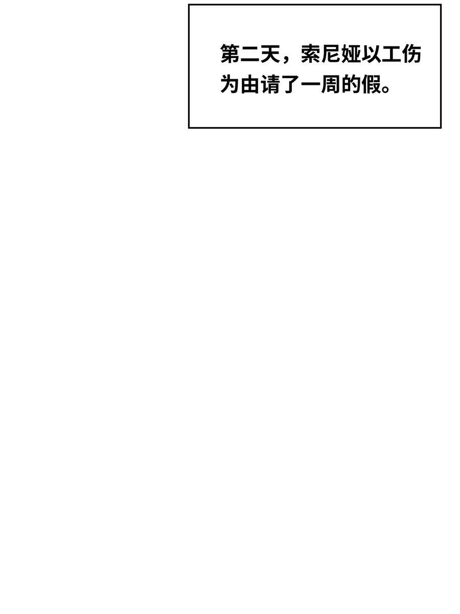153 为禁止色色而加班吧！46