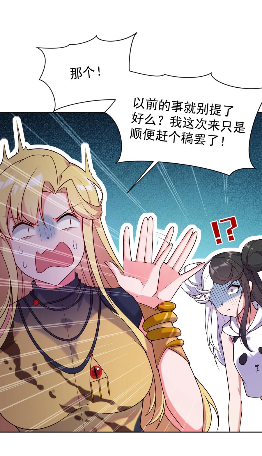 064 一起去南极吧！其二28