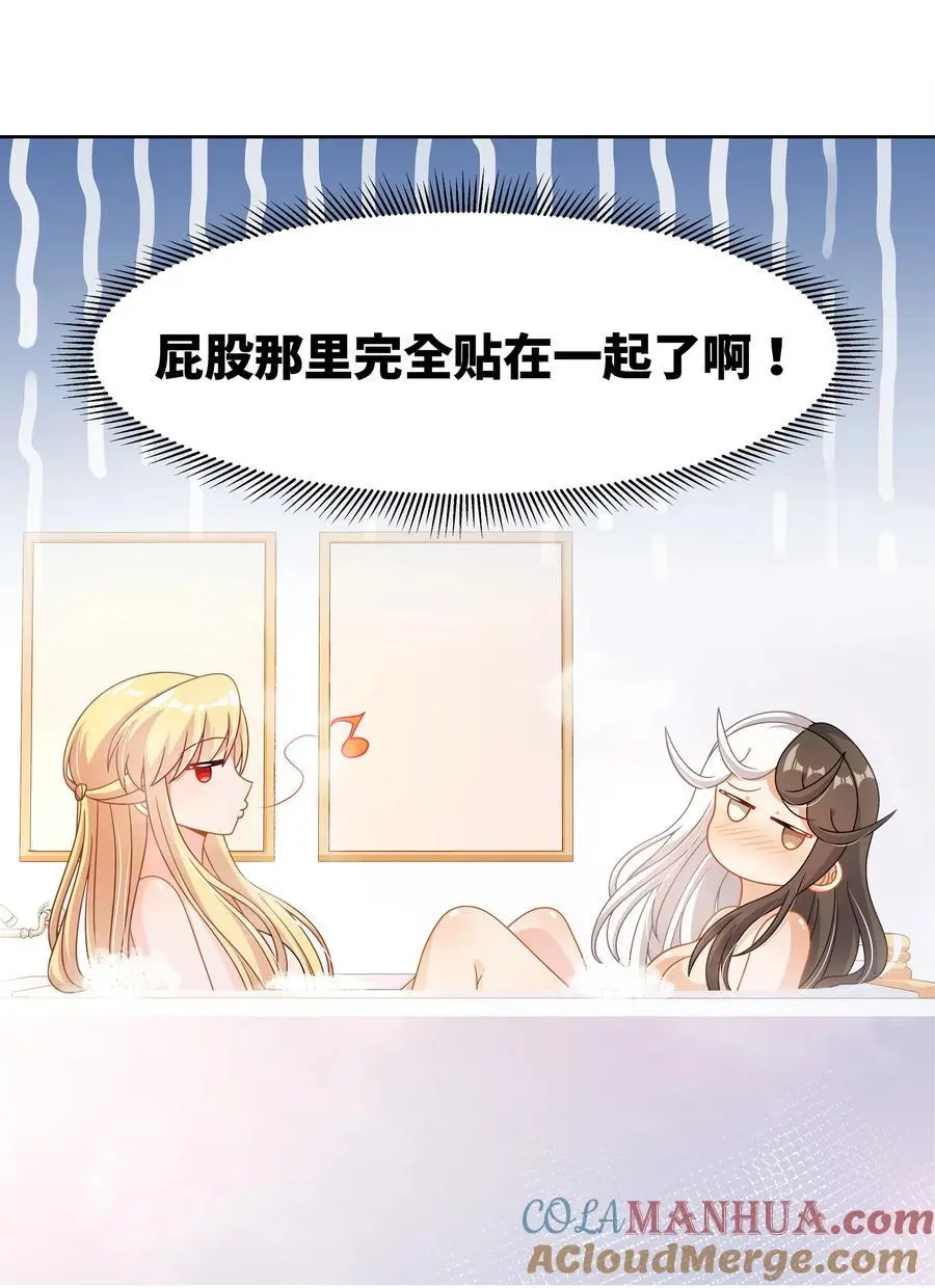 180 为浴室争夺而加班吧！38