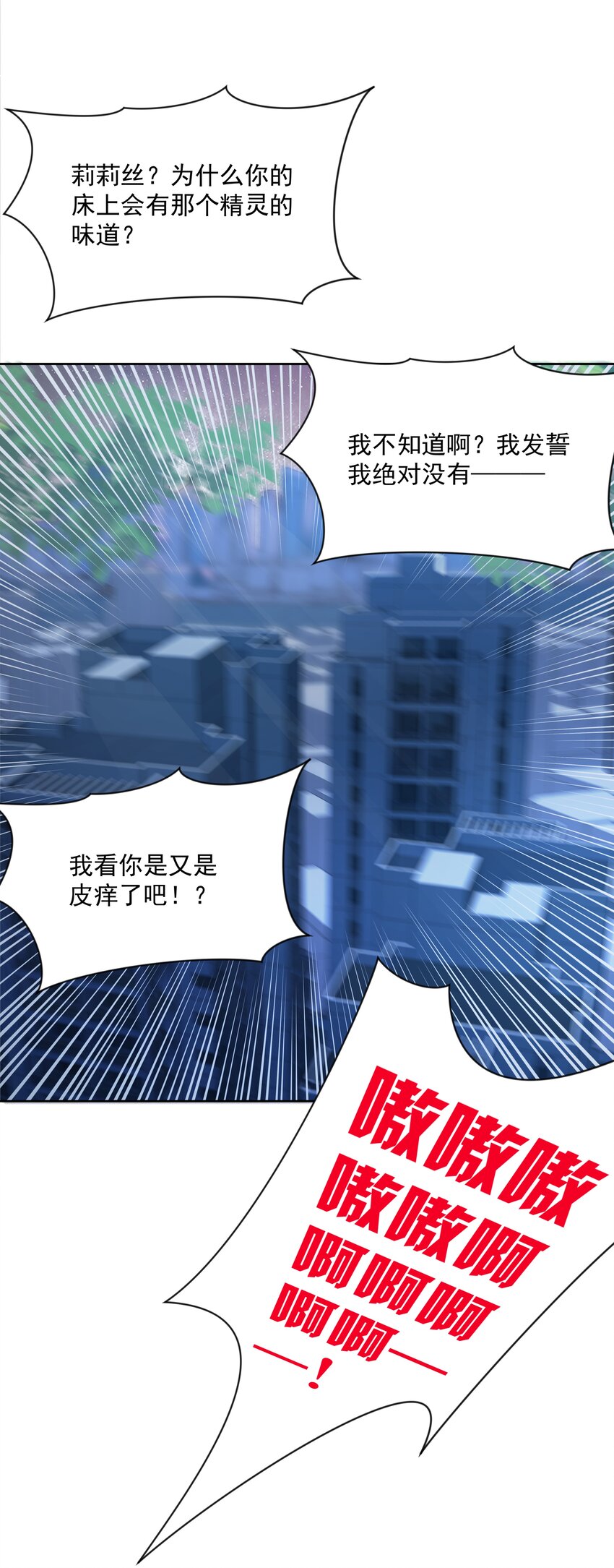 100 莉莉丝之终47
