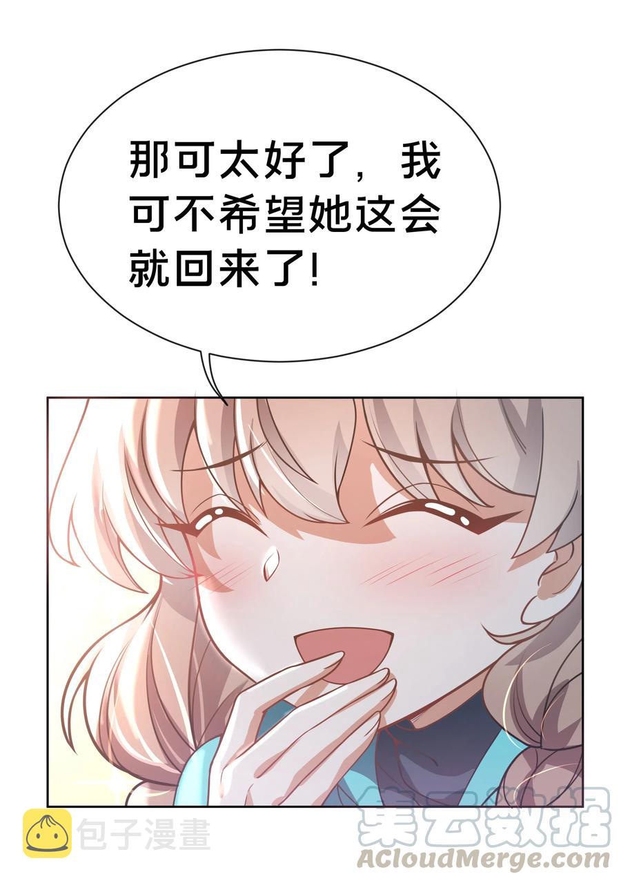 062 因你而起的故事21