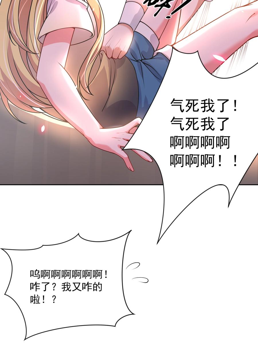 076 外传：黑色，白色和黄色 终34