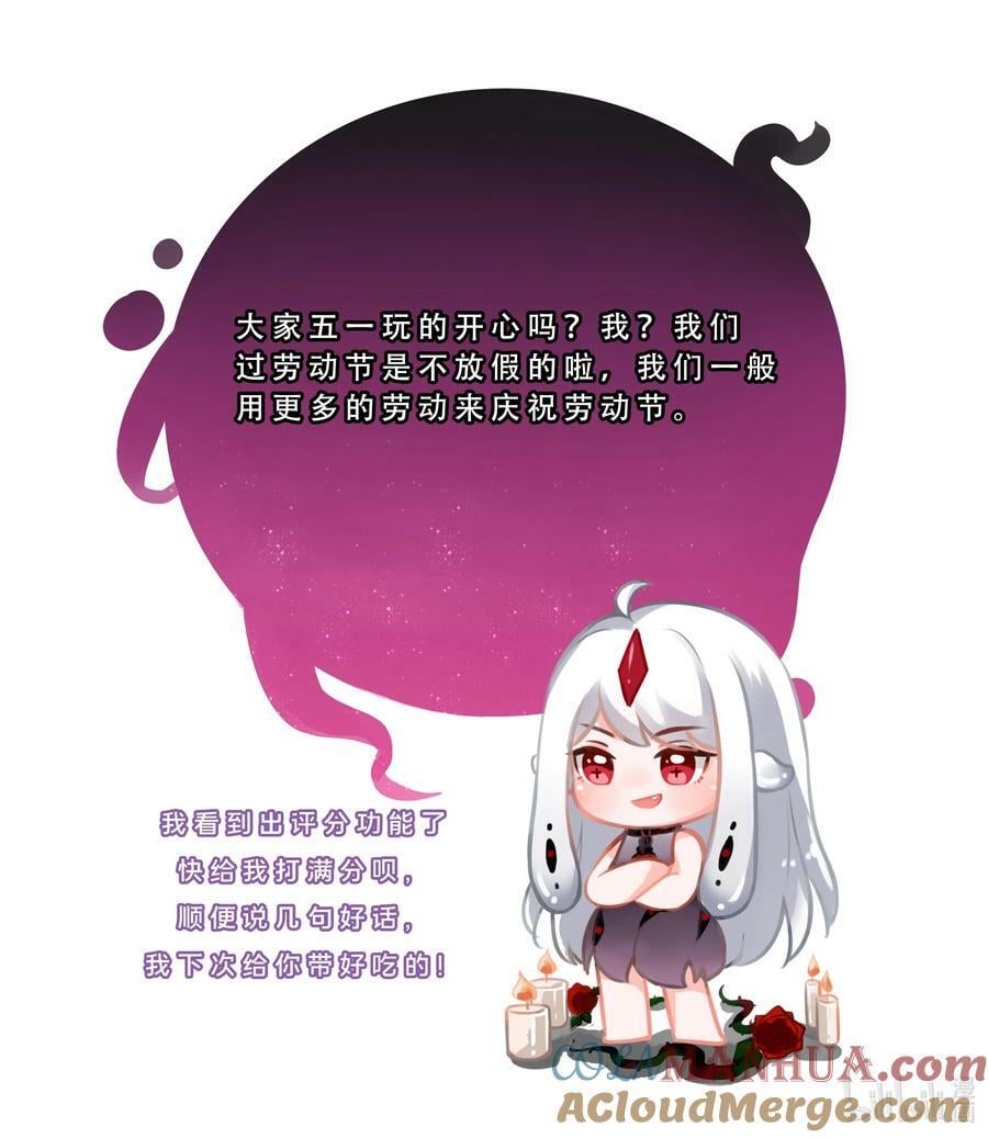 155 为课外补习而加班吧！下42