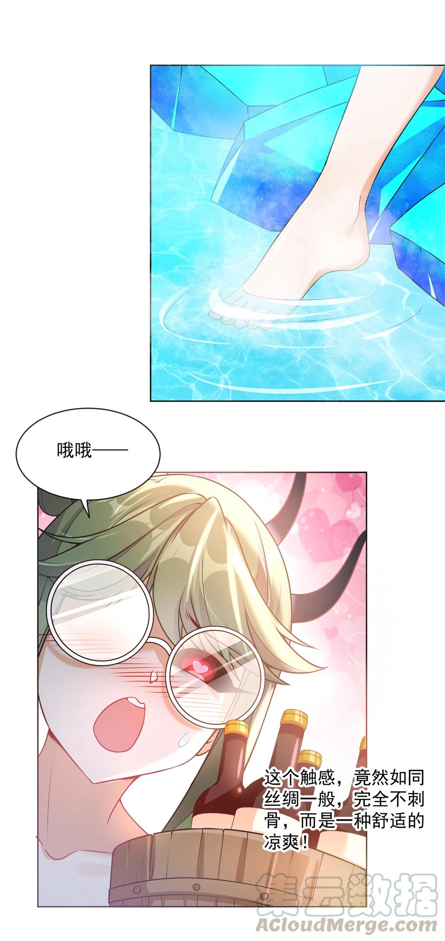 066 南极疗养院之谜 其一39