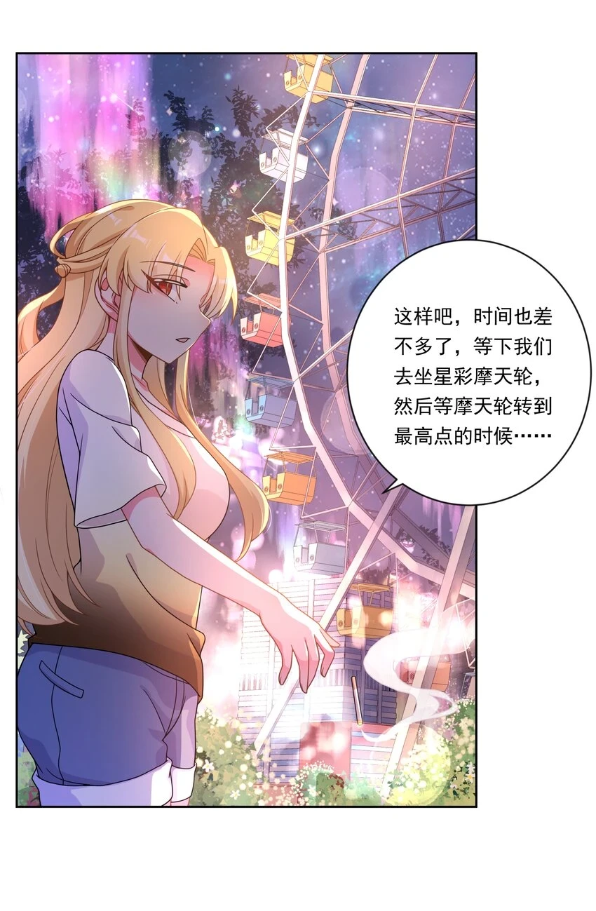 142 繁星的色彩 其二37