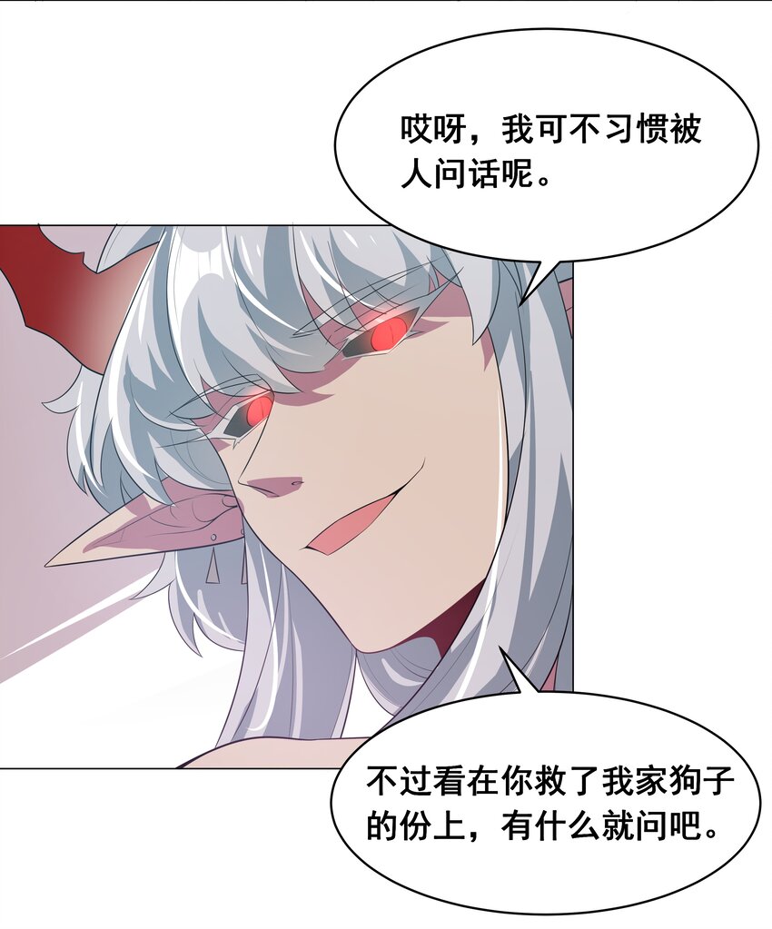 039 难，难道是爱么？32