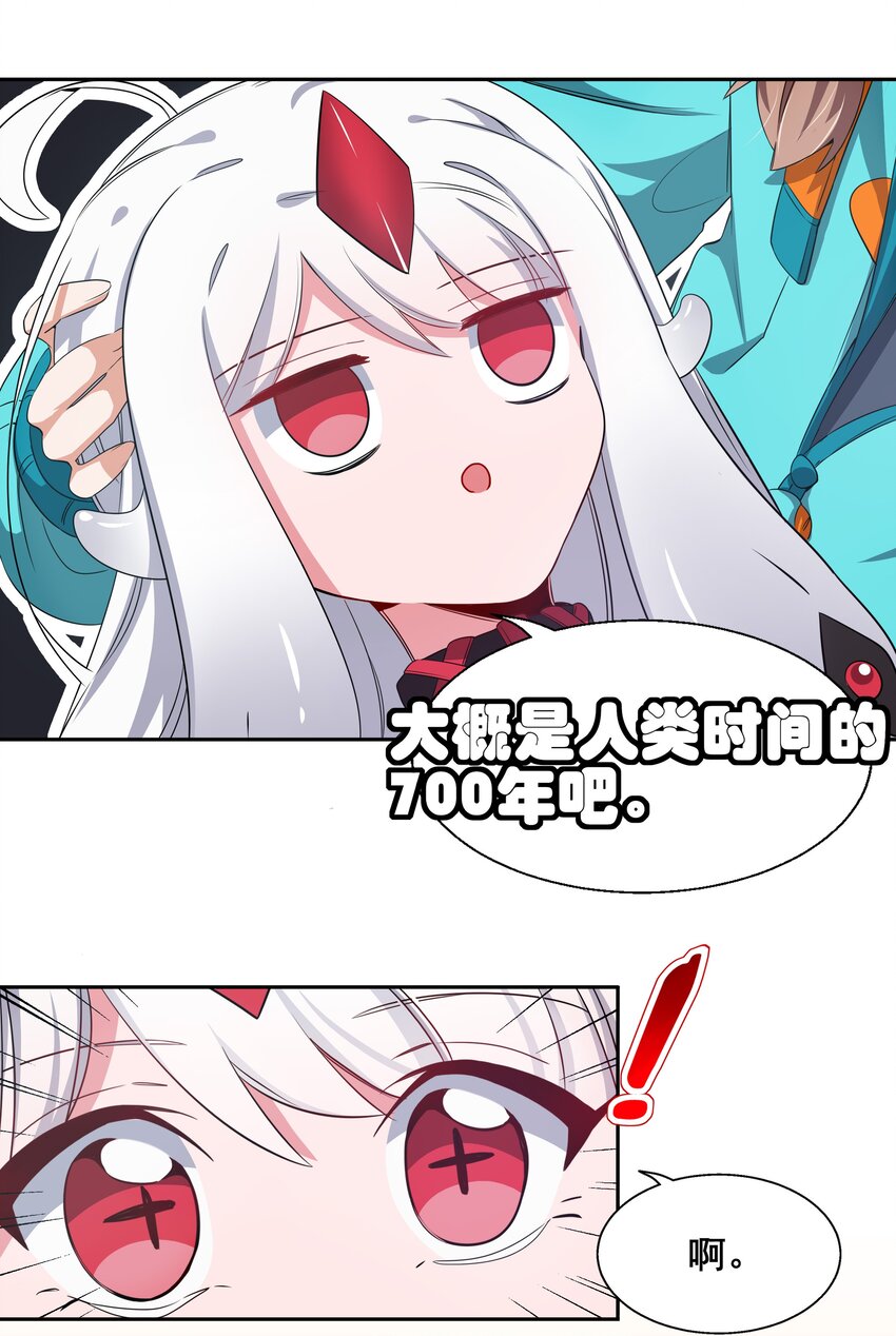 006 为月底死线而加班吧！35