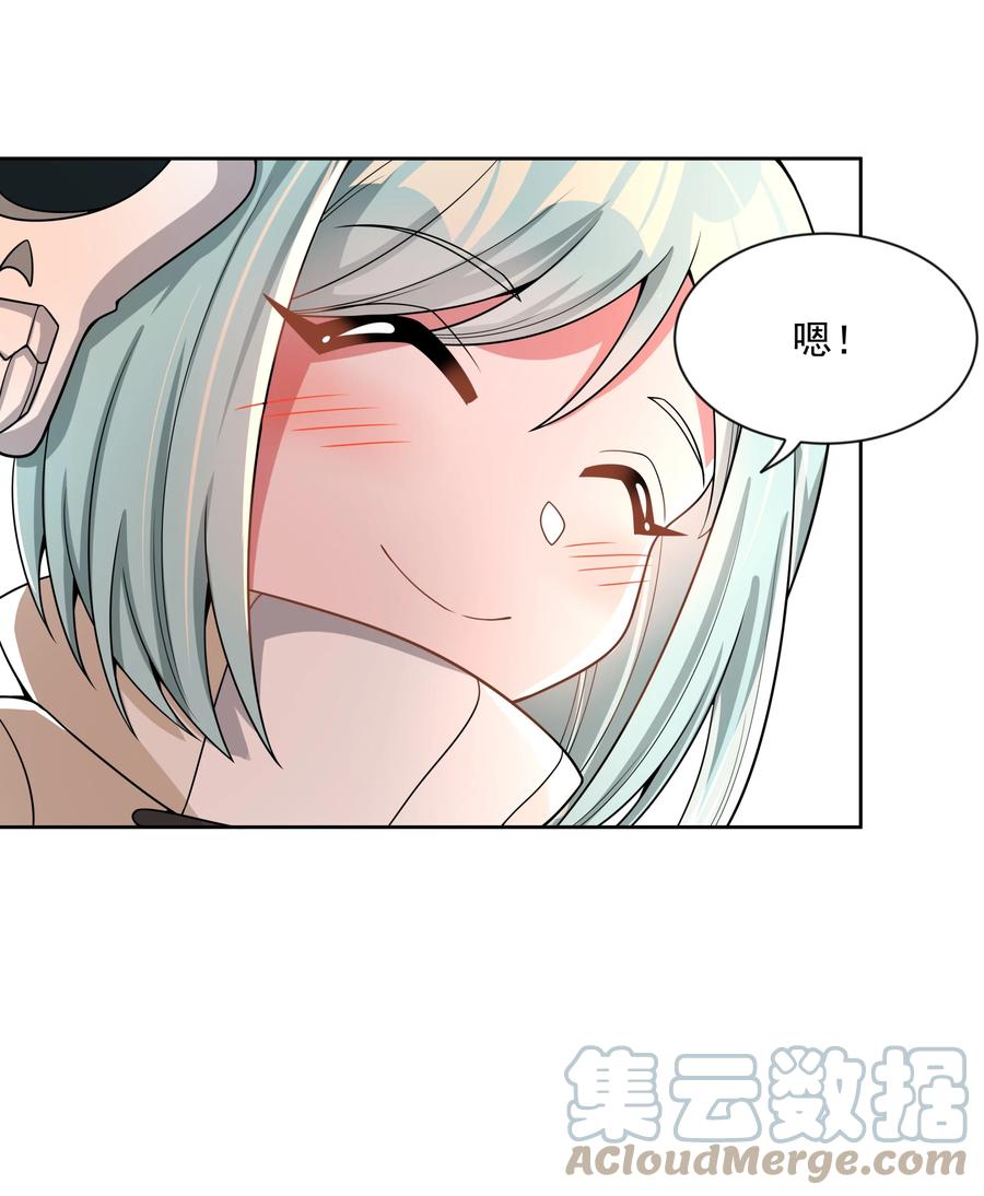 090 打赢就和我结婚吧！42