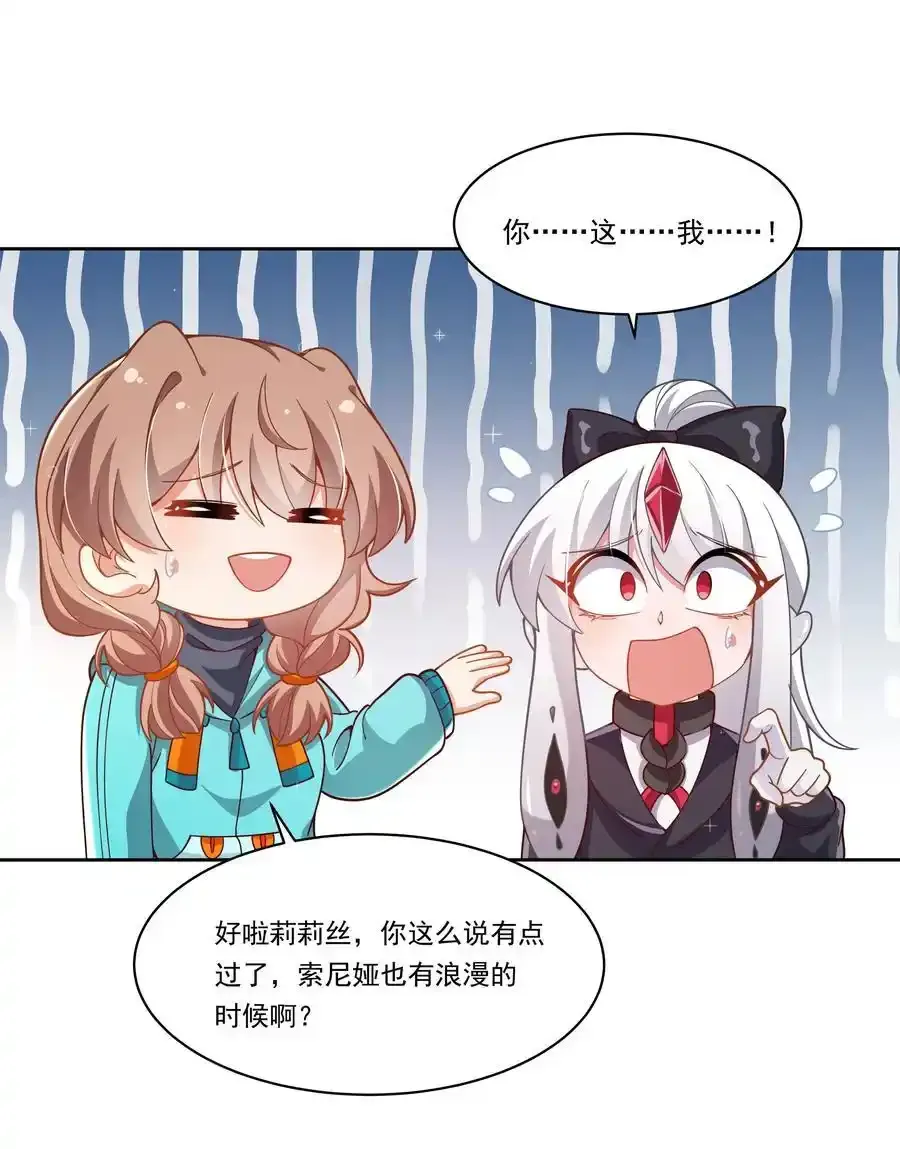 185 去参加大人物的年会吧！其四19