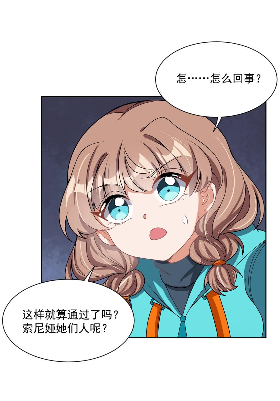 086 来决一胜负吧！40