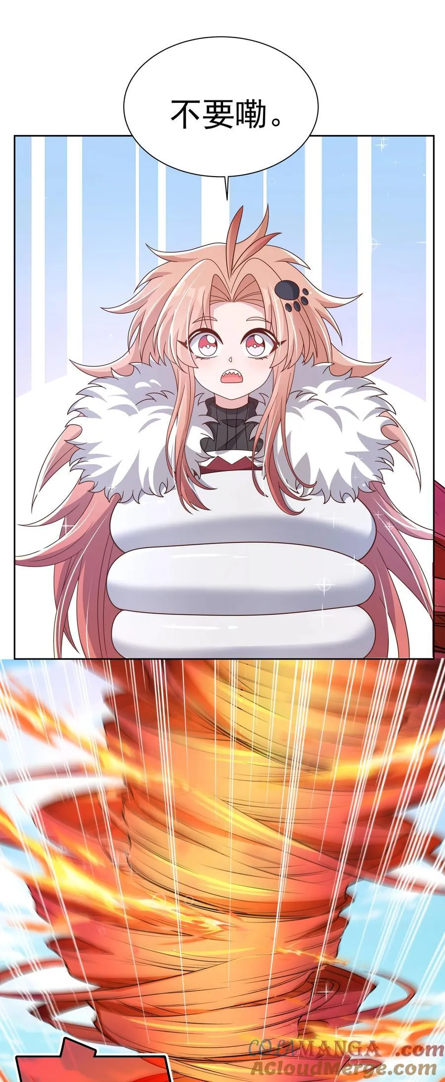195 归处26