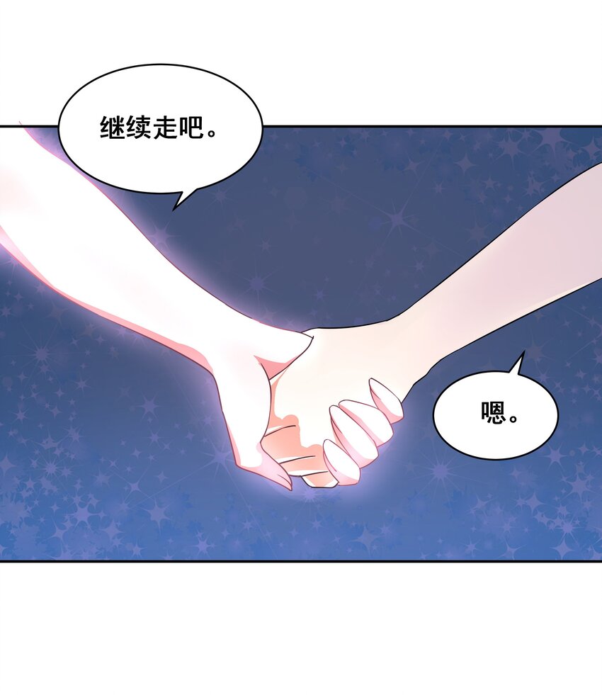 027 在繁星的色彩之下20