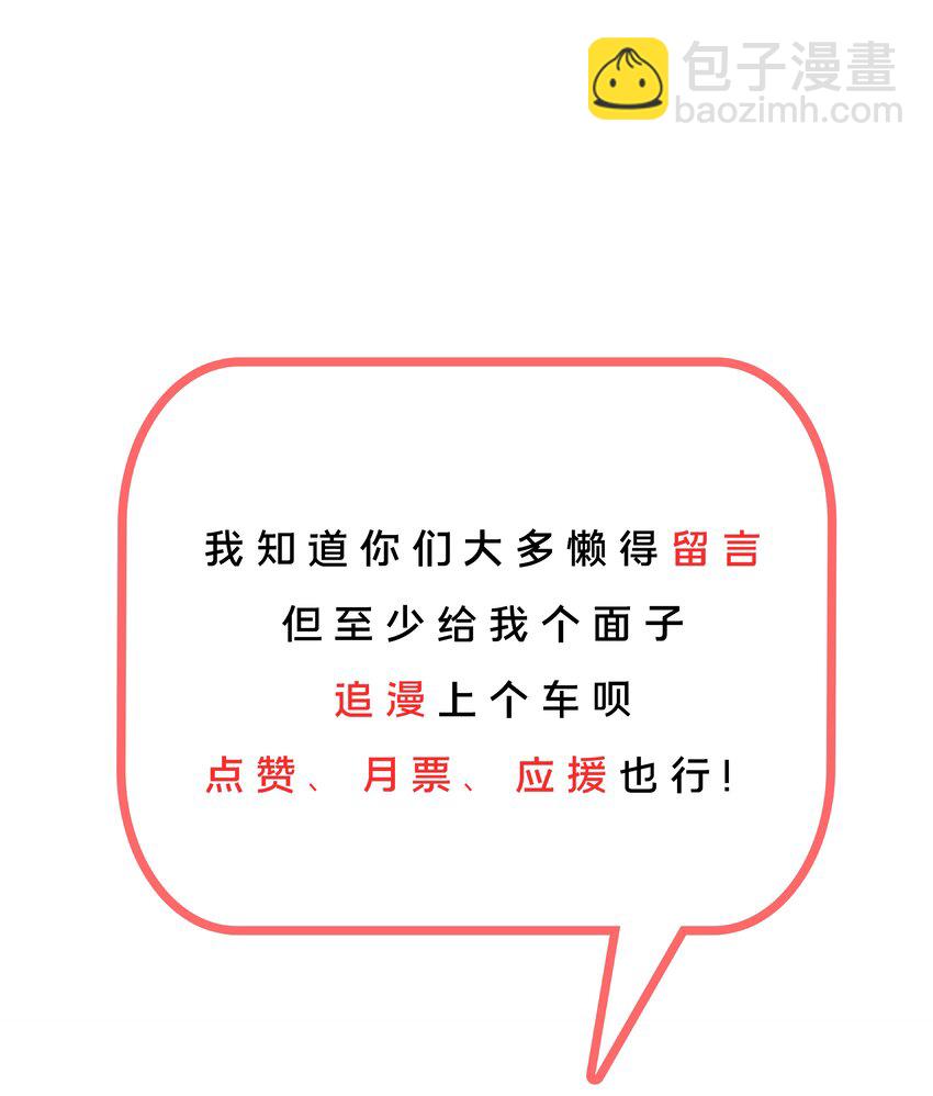 005 为市场调查而加班吧！32