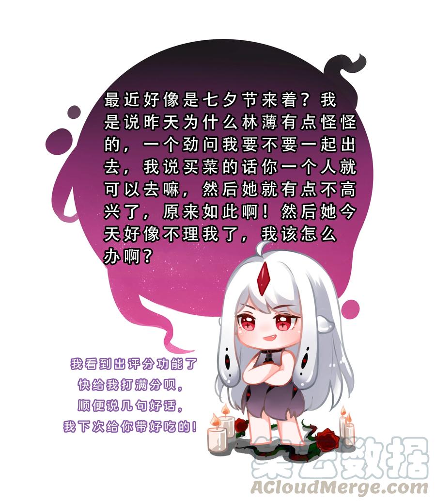 075 外传：黑色，白色和黄色 其二48