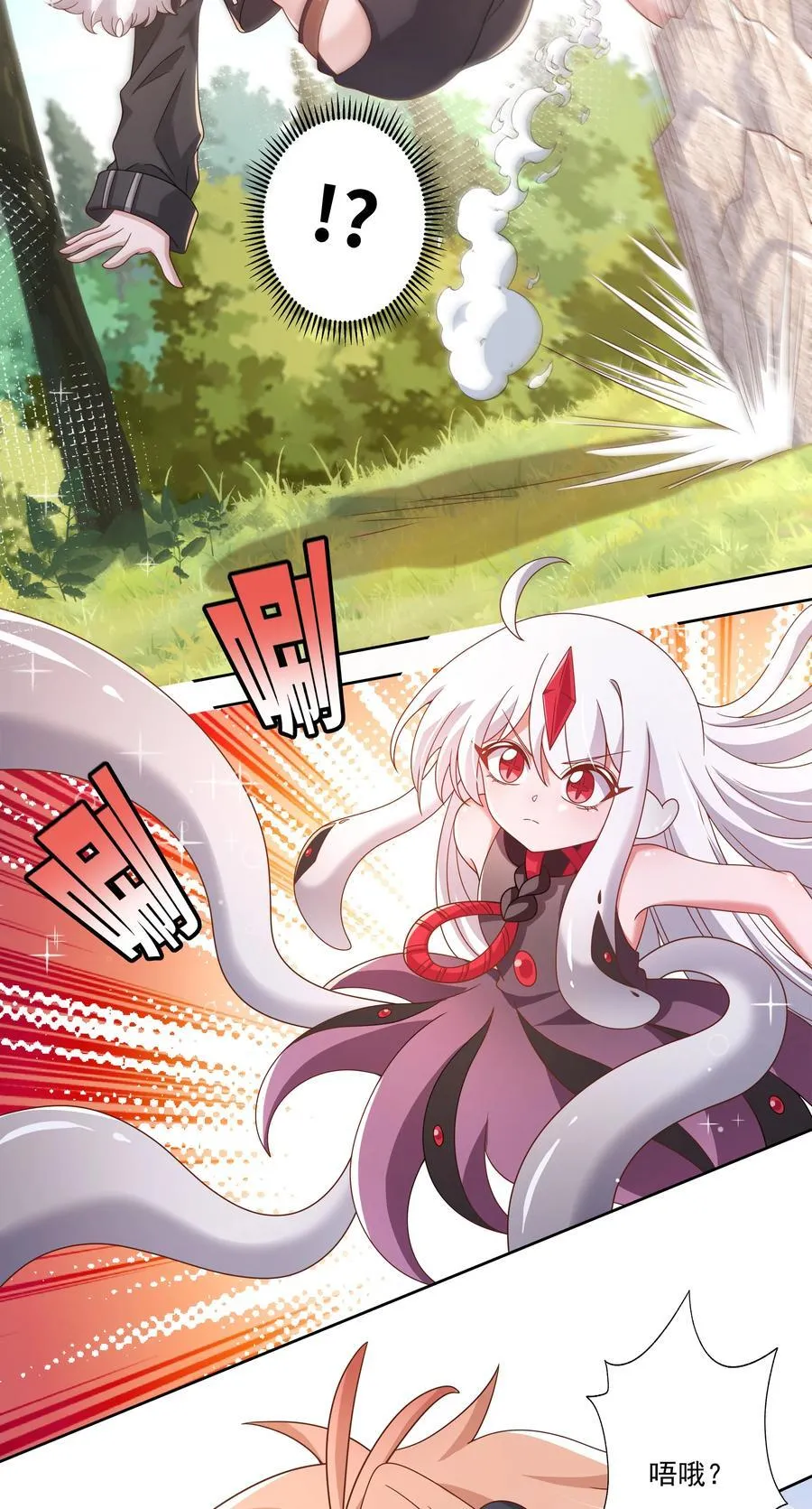 195 归处23