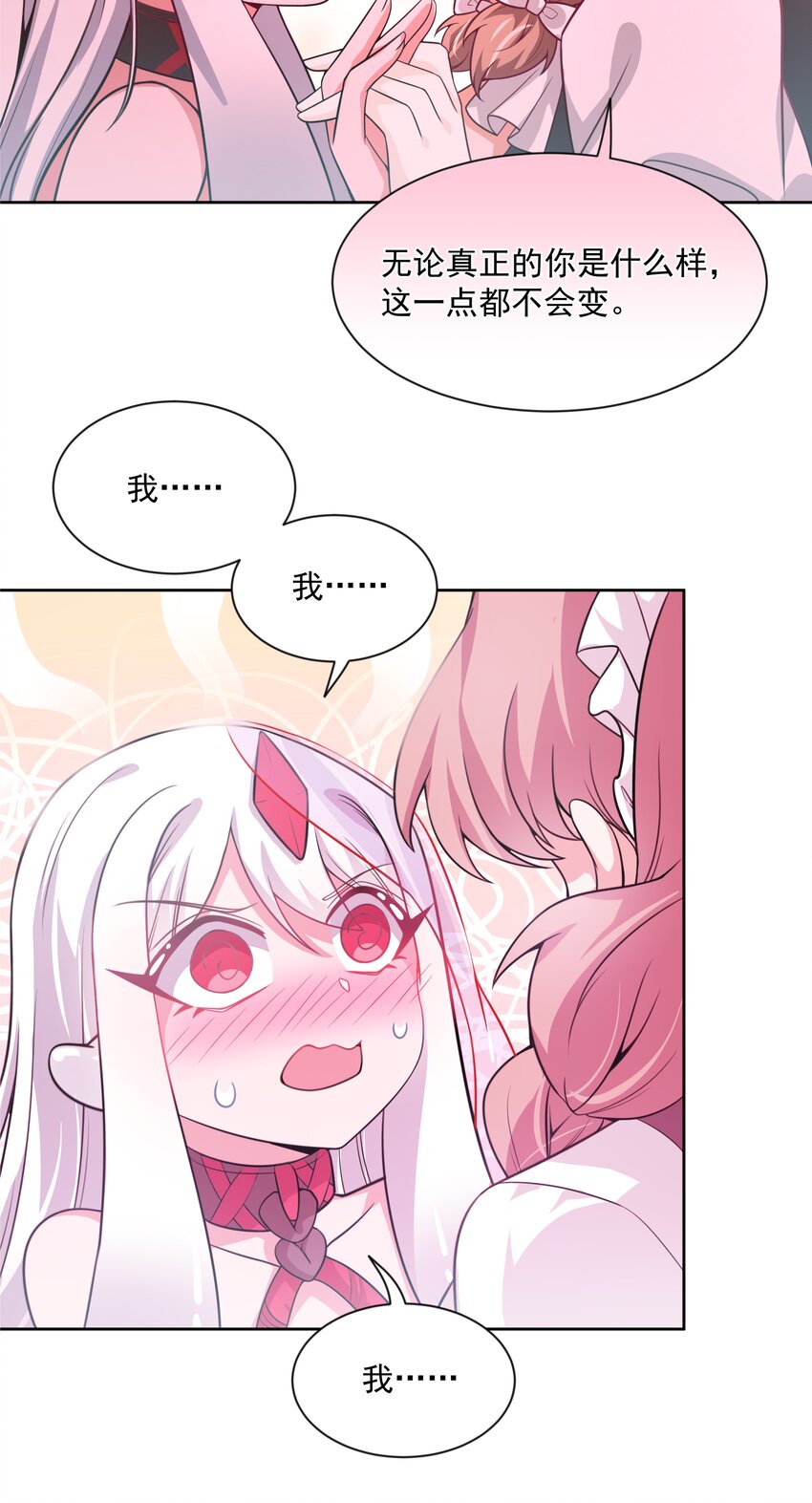 047 一起去参加年会吧！其八30