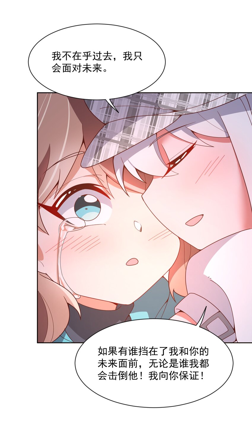 129 面向未来52