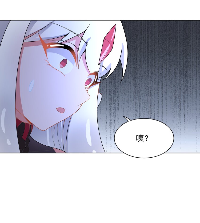 107 为减肥而加班吧！22