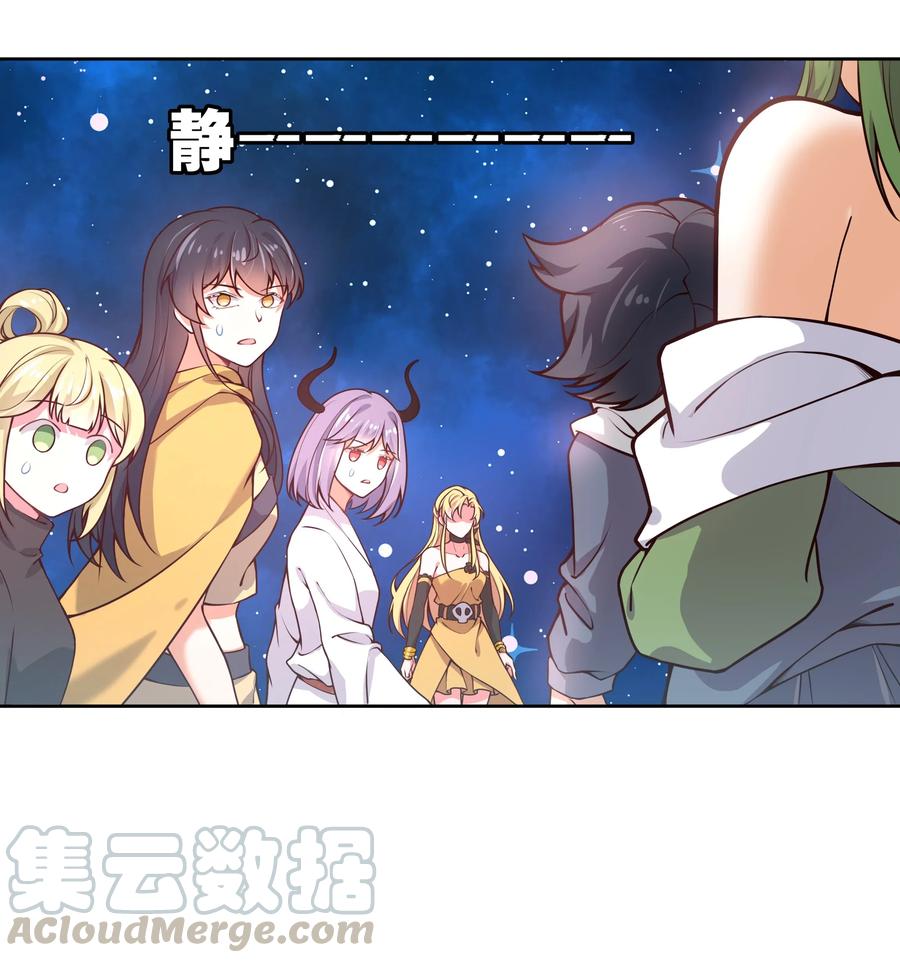 050 梅尔特的大灾难 其三32
