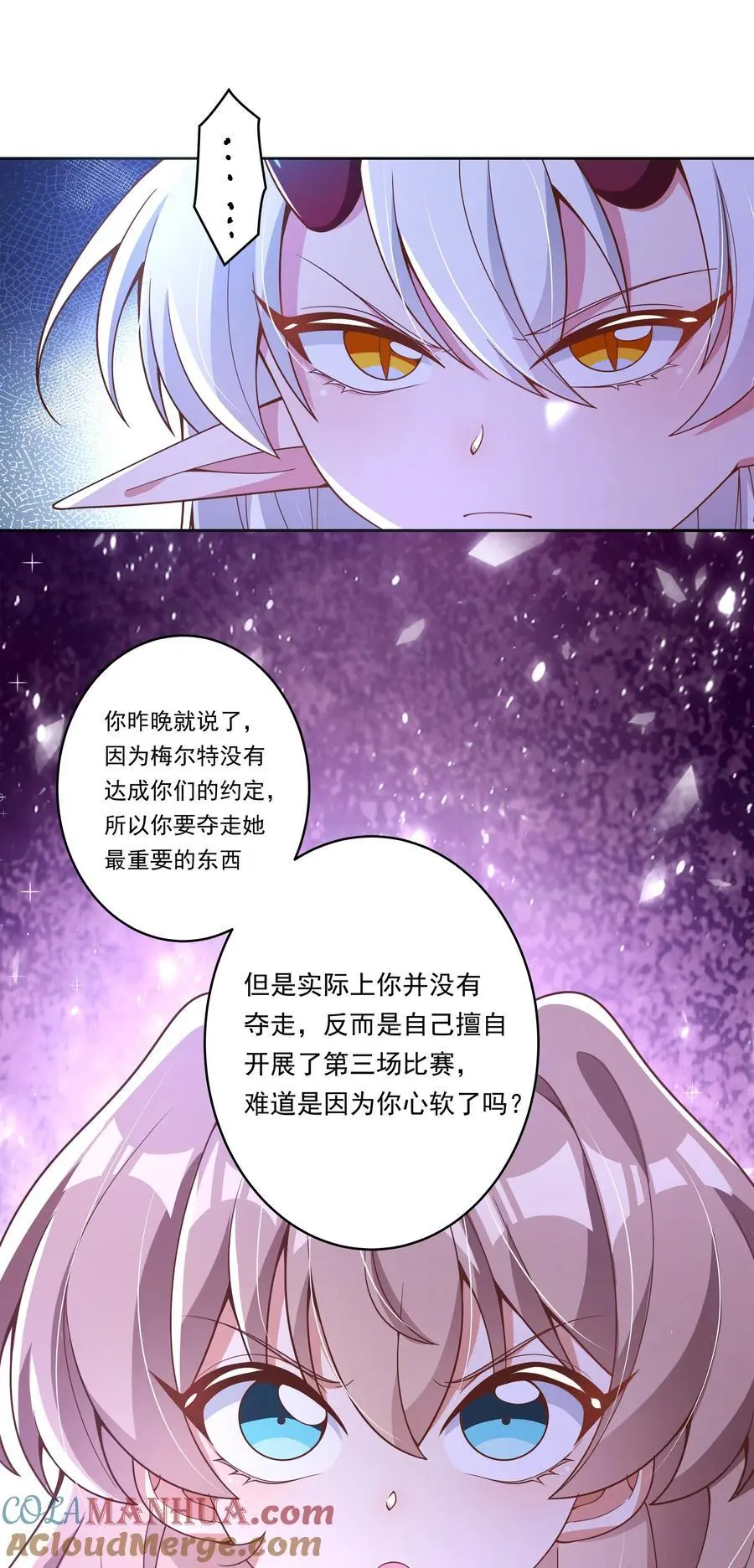 174 打BOSS时总喜欢挨个上30