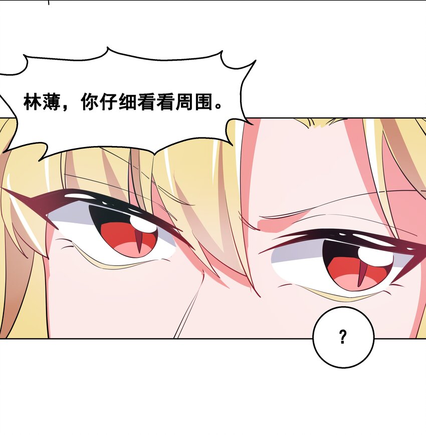 016 为漫展宣传而加班吧！上篇25