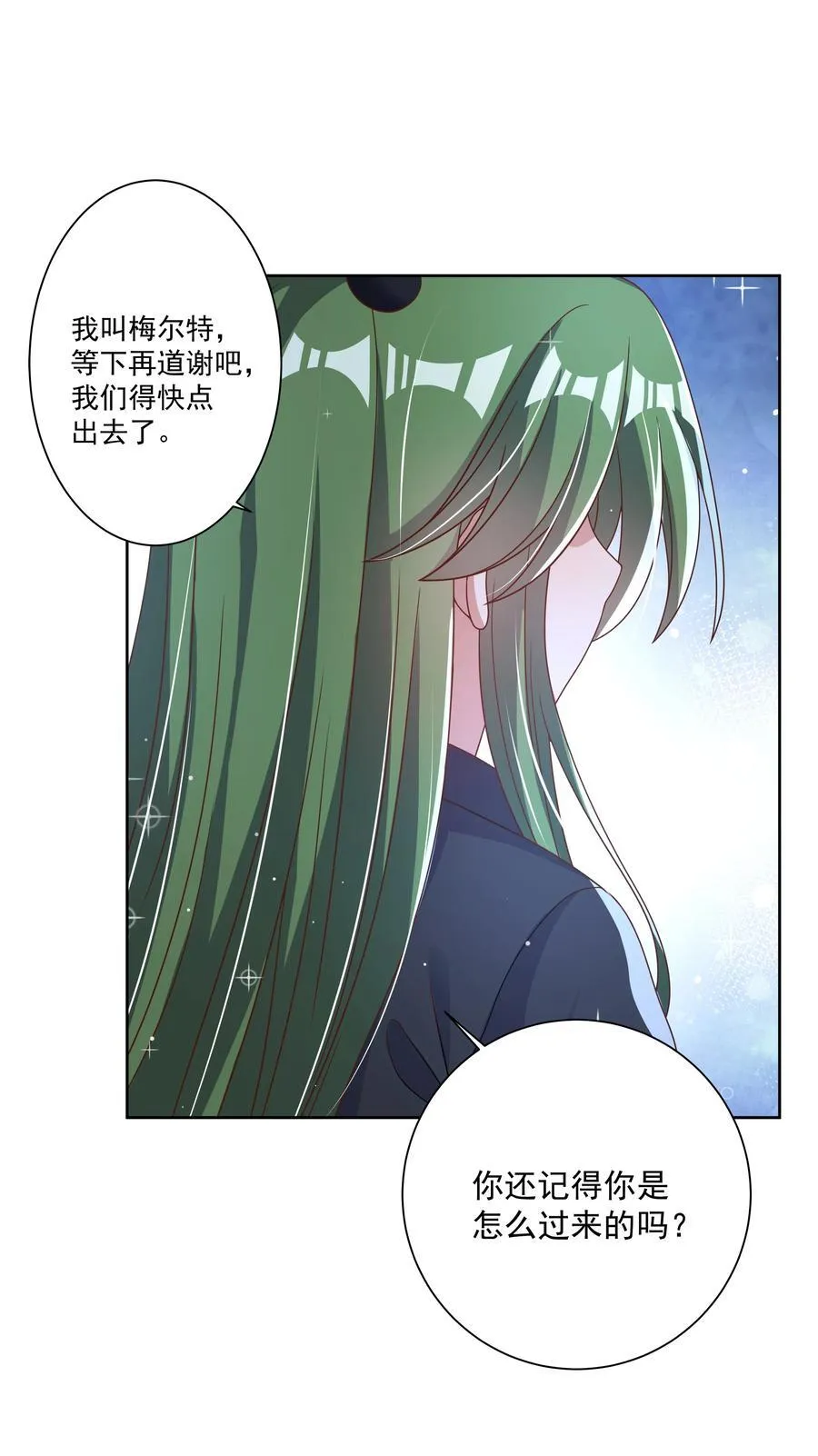 199 为野外露营而加班吧！其四26