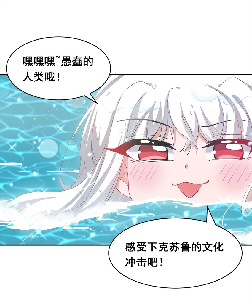 023 一起去海边吧！其二5