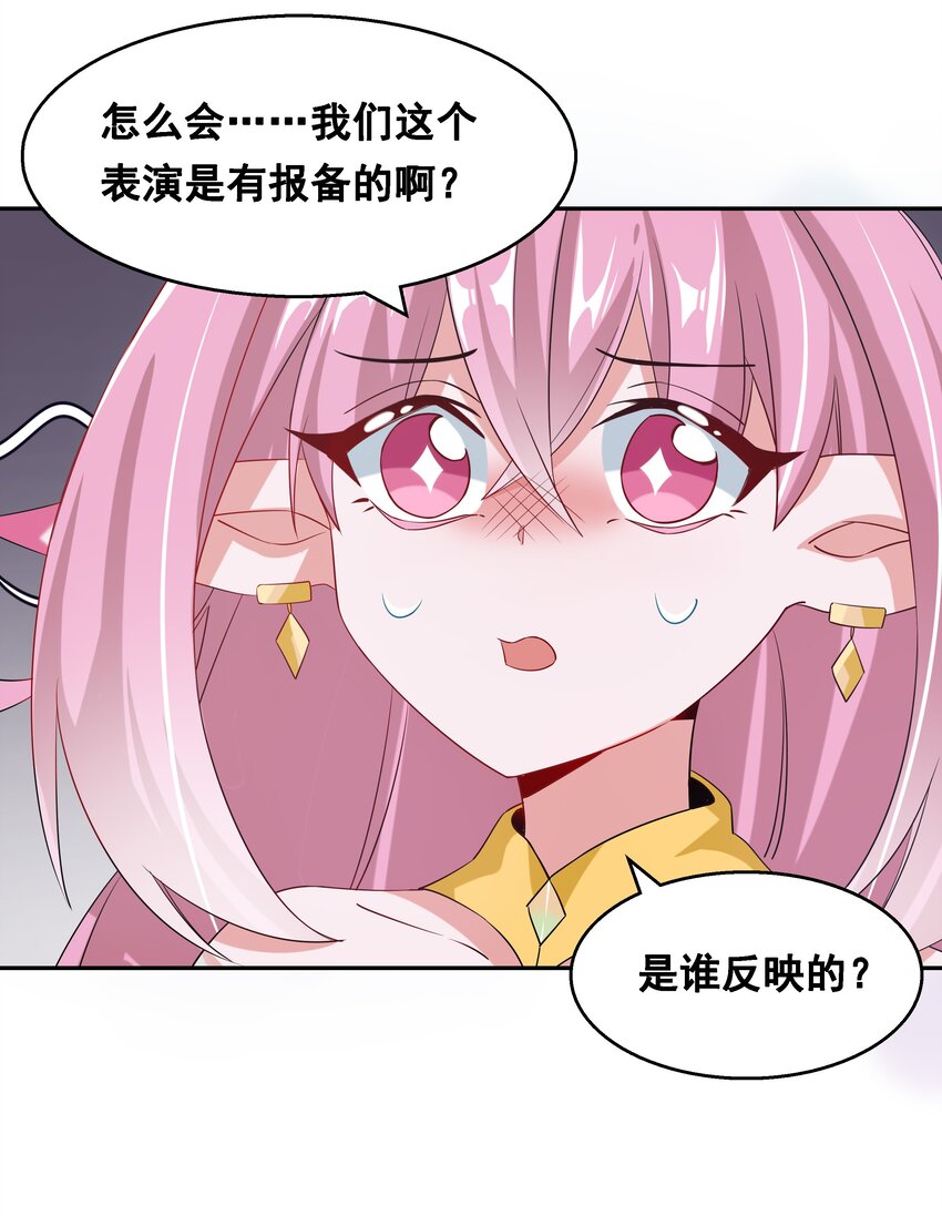 018 为漫展宣传而加班吧！下篇45