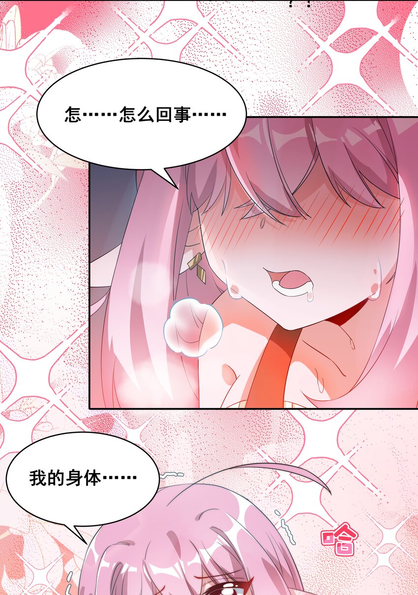 028 在色彩斑澜的焰火之下38