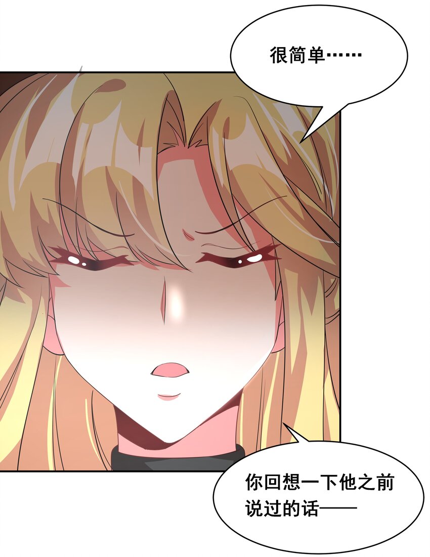 037 一起去地狱吧！其三12