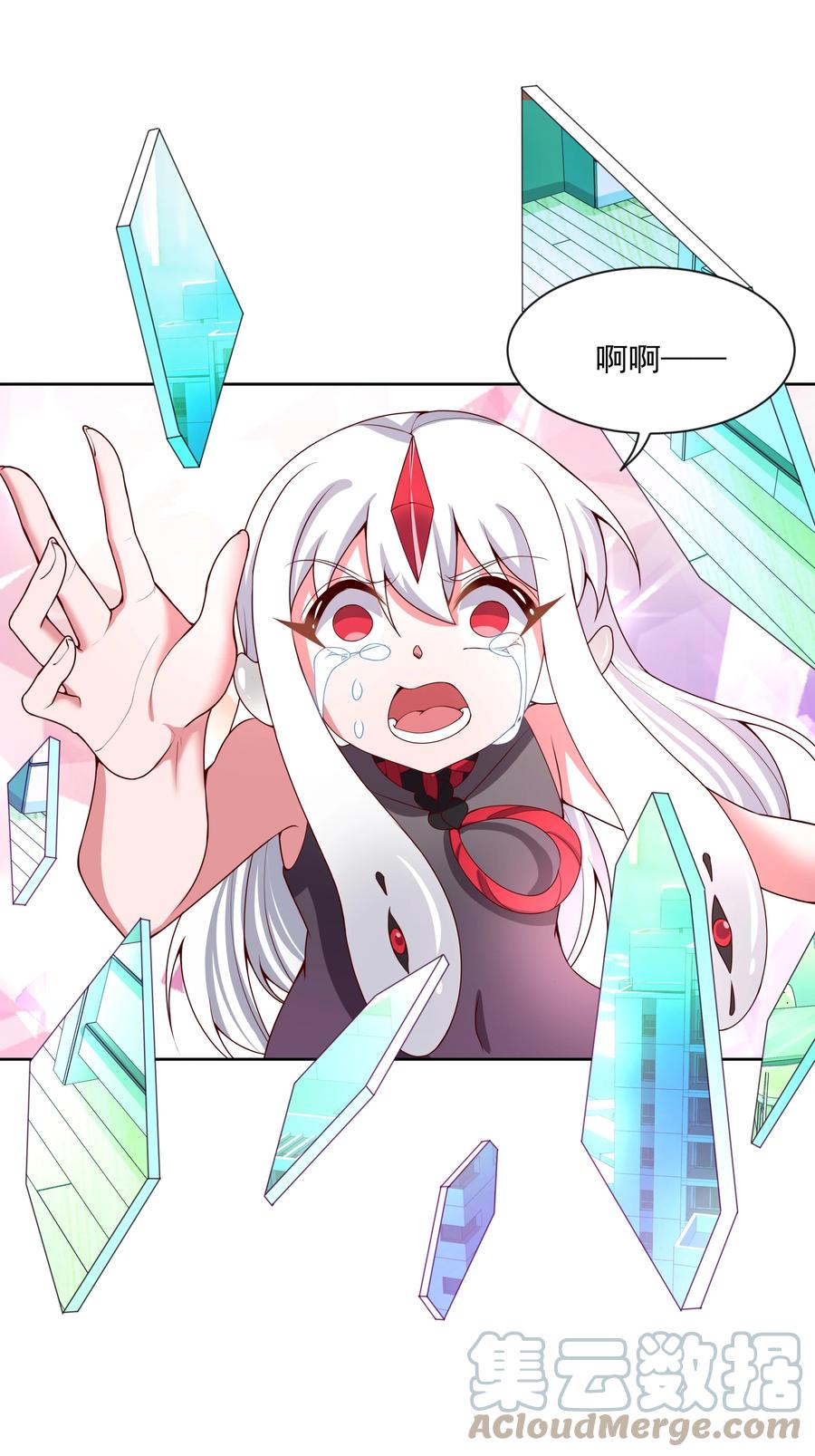 091 给我反省一下吧！30
