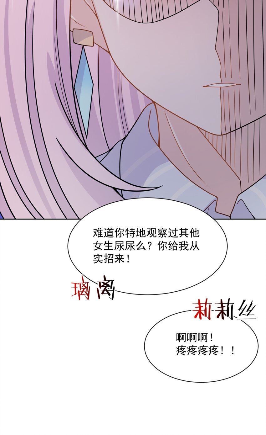 096 为照顾病人而加班吧！其四27