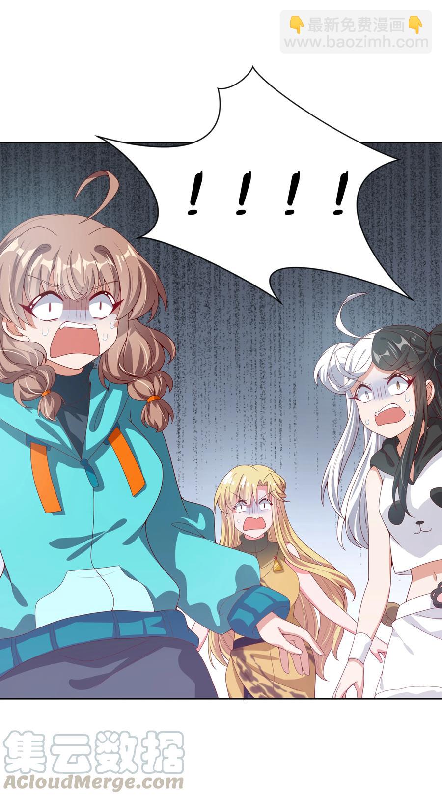 073 日后再说30