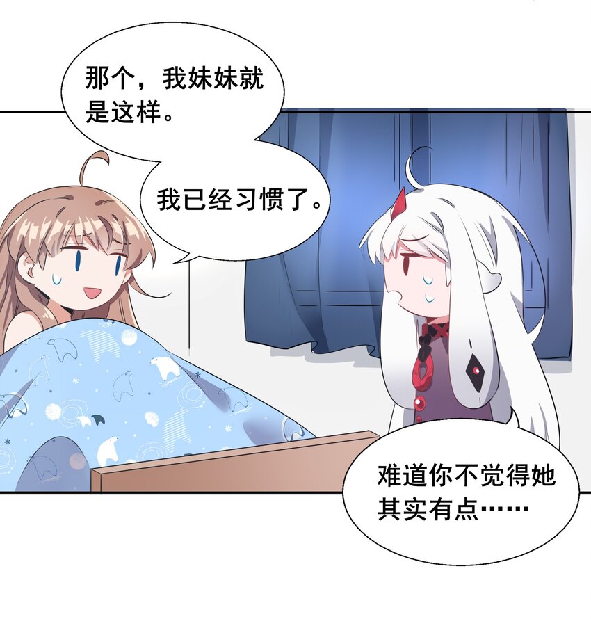 011 为公司录像而加班吧！26