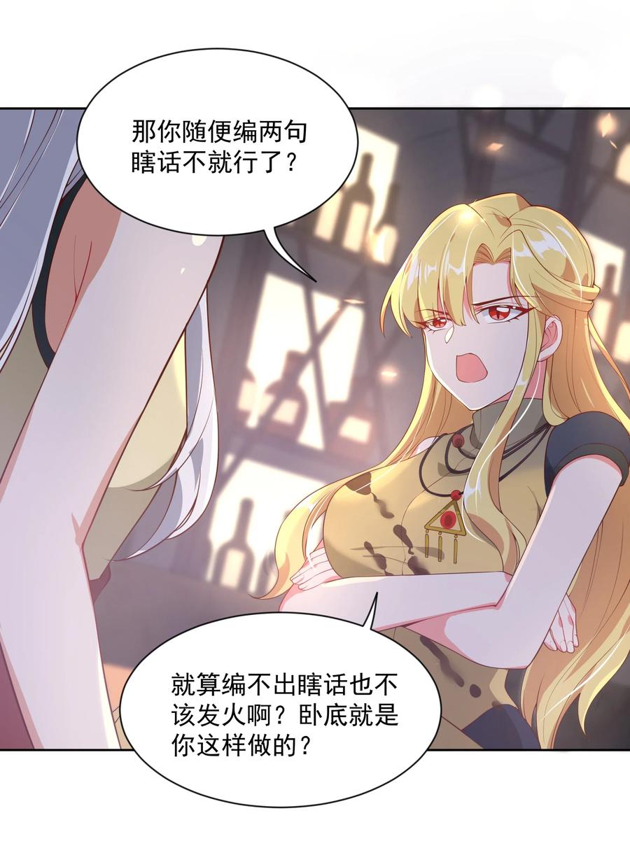 057 奶茶二锅头加冰23